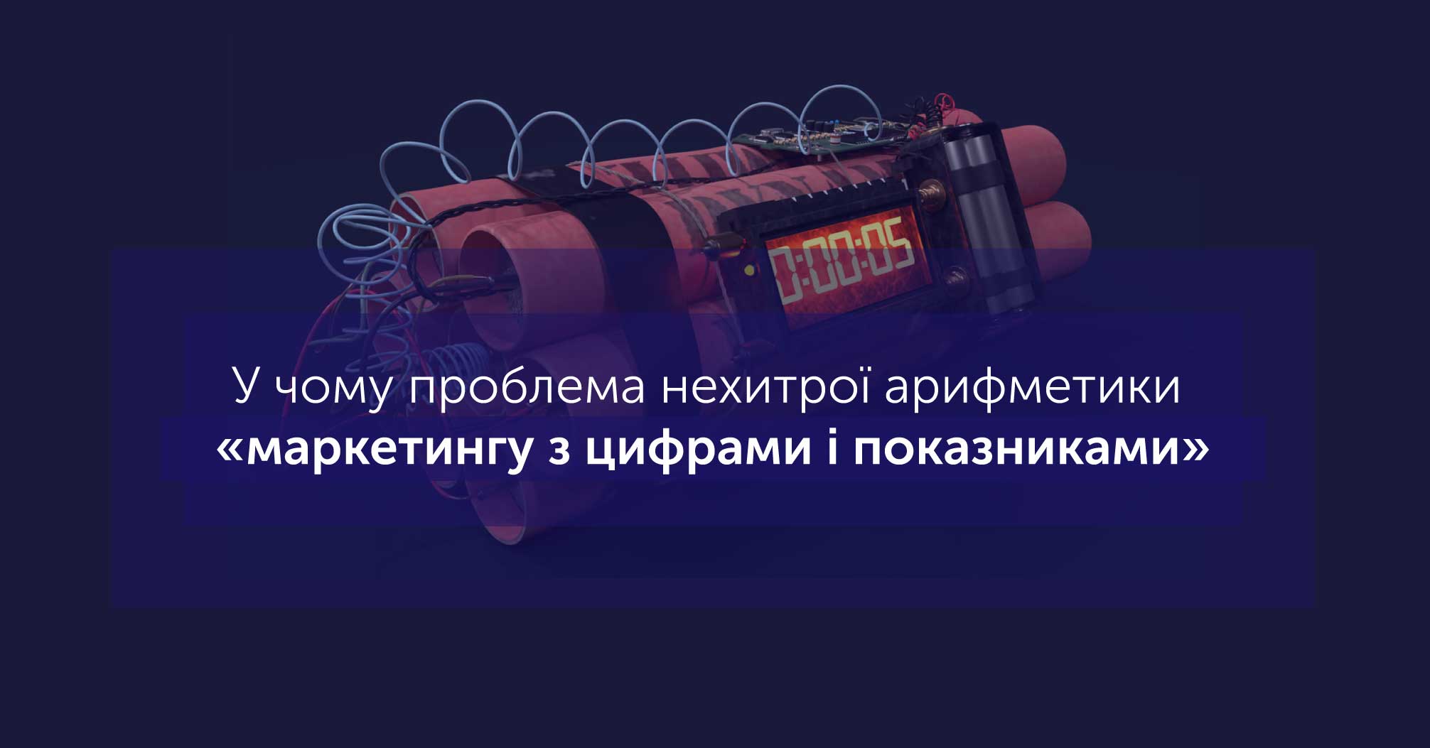 ефективність маркетингу