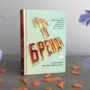 Гра в бренди